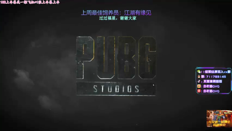 【2021-09-26 10点场】少年梦QVQ：多久日子会变好！6515595