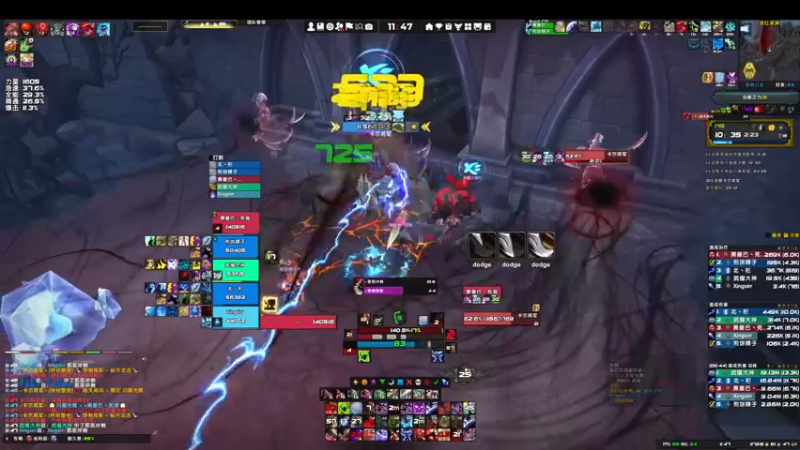 【王科长的WOW】接上一个视频又是疯狂刷怪的一天
