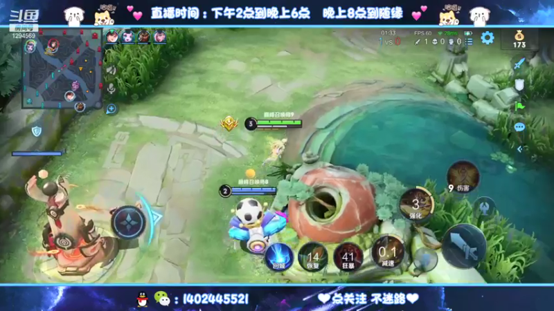 【2021-09-26 16点场】毕竟是柚子：射手巅峰赛冲国服