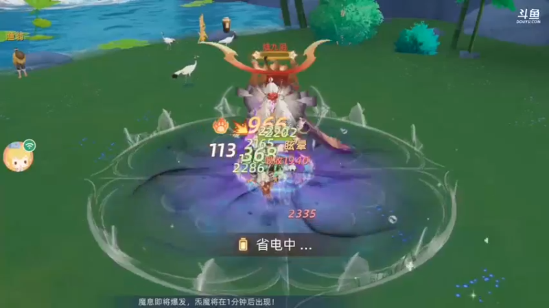 【2021-09-26 11点场】笑撒飞：第一天直播 9129164