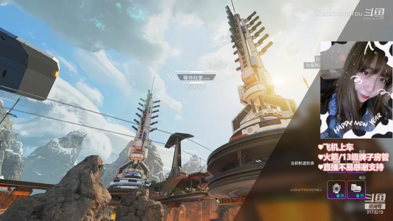 【APEX英雄】Xiaorourourou的精彩时刻 20210926 19点场