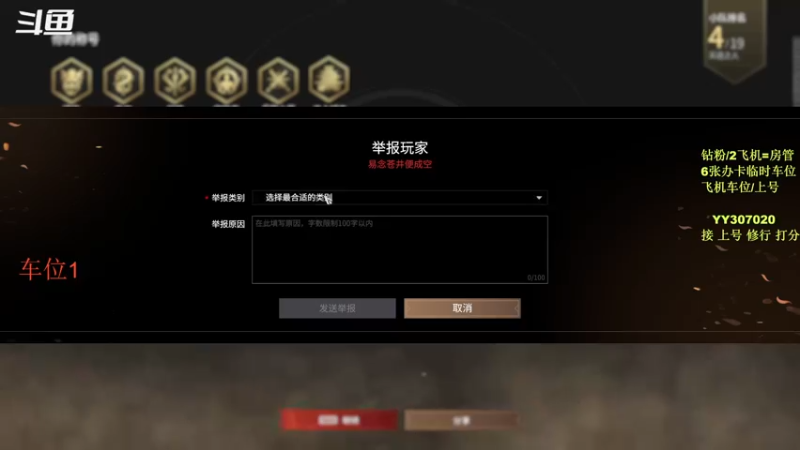 【2021-09-24 14点场】常乐er：有车位，有趣的猛男罢了！