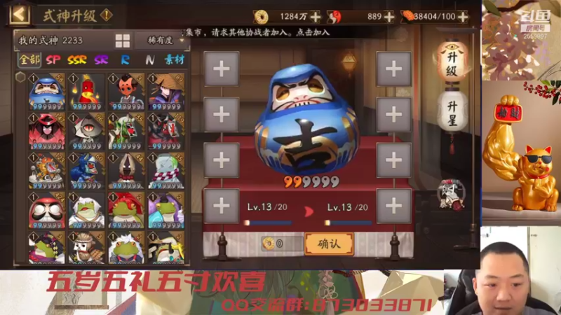 【2021-09-25 14点场】有块儿腹肌的彭彭：新区第四天开冲