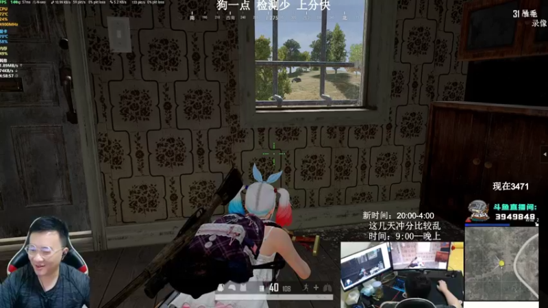 【2021-09-26 15点场】狙击教官：强的很丝滑！