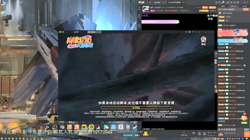 【2021-09-26 02点场】VanGogh浪子：浪子：来了来了