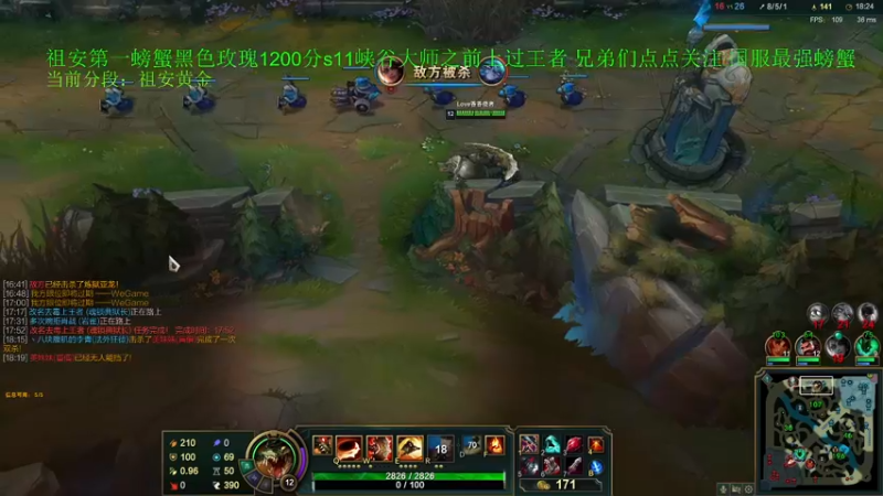 【2021-09-26 19点场】攻其不备出其不意：国服最强螃蟹王一级不单杀请举报主播