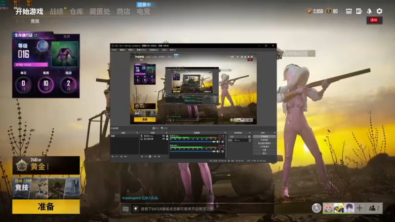 【2021-09-25 21点场】PUBG小德子：播着玩，别当真