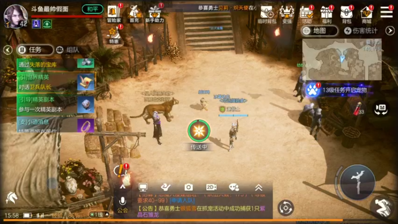 【2021-09-24 15点场】女装假面：余烬风暴 公测第N天