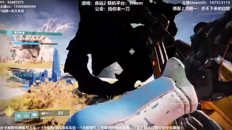 【2021-09-25 23点场】六爷直播：新赛季开始啦！神隐赛季欢迎小伙伴！