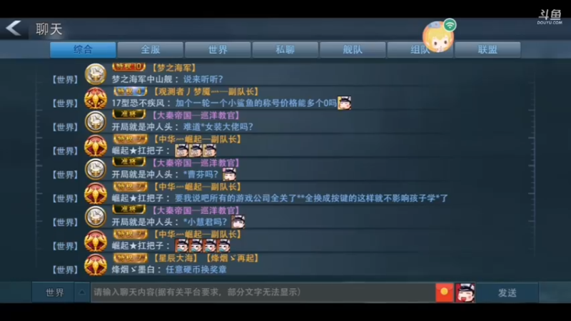 【2021-09-26 17点场】太平洋福泥：最近刷常规