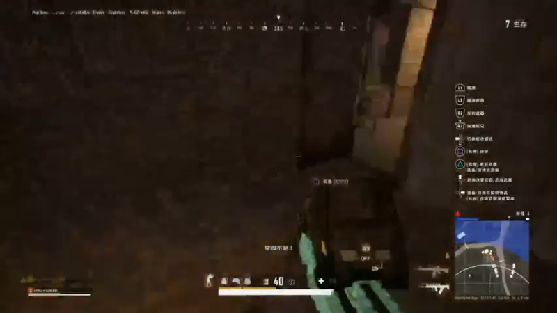 PUBG　PS4 吃鸡系列上车了16