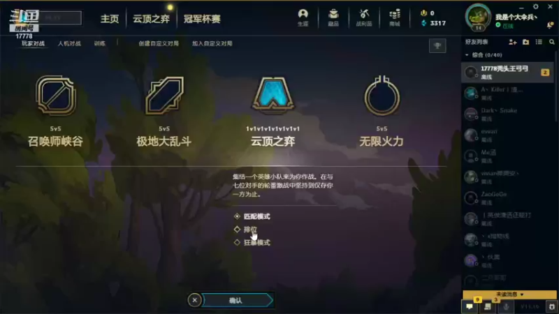 【2021-09-26 20点场】最强皇童王丽农：脊椎坏了，只能躺着了