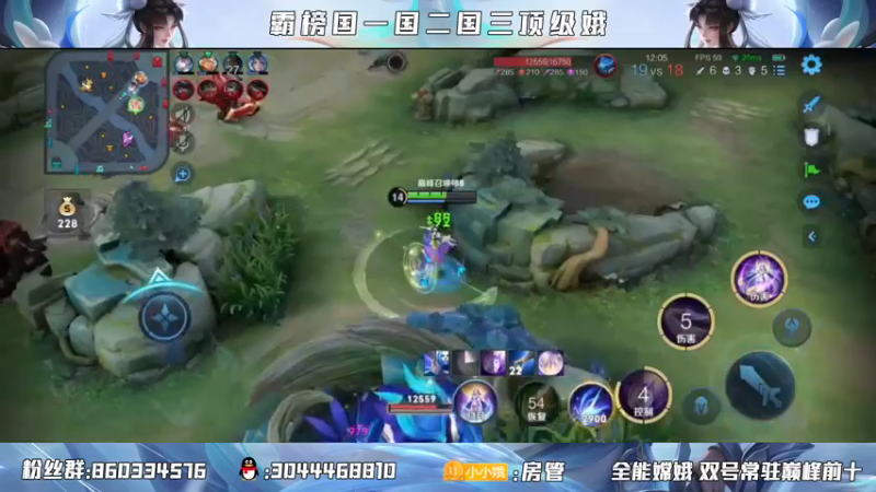 国服嫦娥冲击前十！！