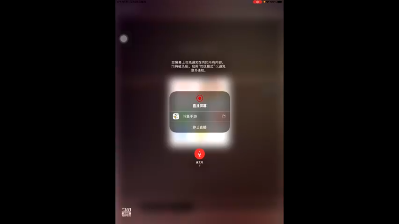 【2021-09-26 10点场】影子巅峰对决：影子巅峰对决的直播间