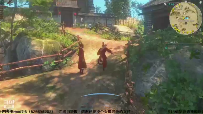【2021-09-25 18点场】shalou88沙漏哥：河洛 十四天书mod 最终难度