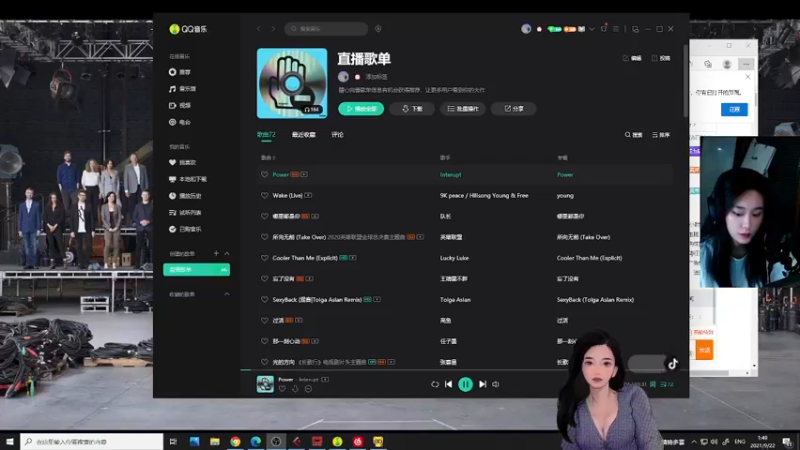 【2021-09-22 01点场】真的菜菜uo：菜菜：温州00年小姐姐