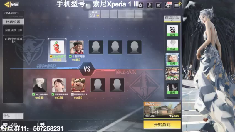 【2021-09-26 00点场】AgFox远sir：今晚鲨鱼杯比赛哦~~