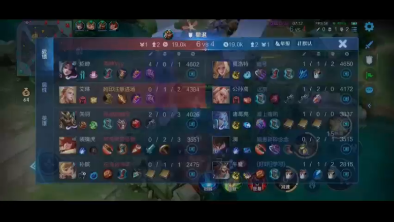 我的王者之路 S25_个人集锦8王者荣耀排位赛巅峰赛关注@9509683