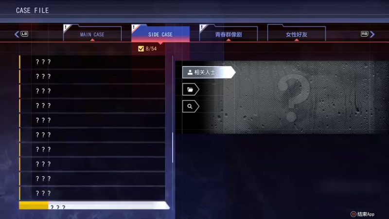 【2021-09-26 05点场】不死鸟3DM：最新游戏《审判之逝：湮灭的记忆》全直播！