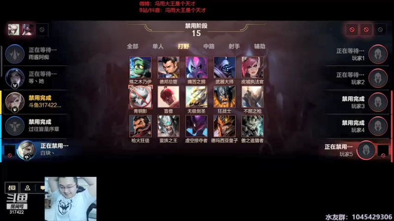 【2021-09-25 21点场】驴酱的冯雨大王：冯雨大王：欢乐时光已经开始辣！