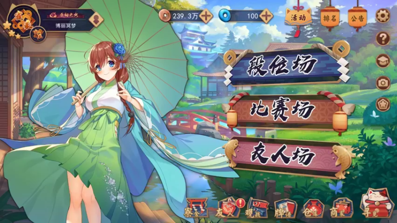 【2021-09-25 10点场】黑の灵梦：【小黑】今天升段是必然的事情。