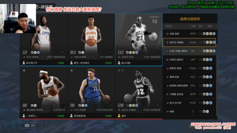 Power赵2K：23-14获胜，这分差代表什么？实力差距