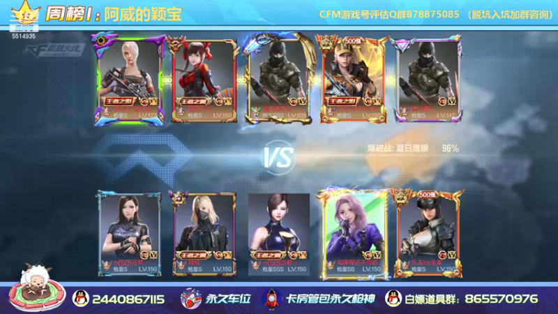 【2021-09-25 16点场】文艺丶EP：卡房管拿传奇边框和头像框啦