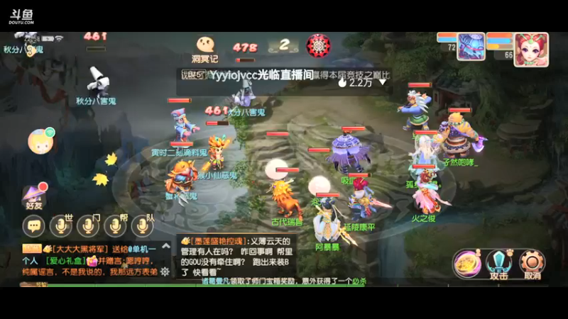 【2021-09-25 22点场】火之小俊：新服山海有约