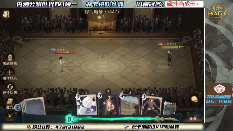 【2021-09-26 17点场】欲动与人：准备打决赛