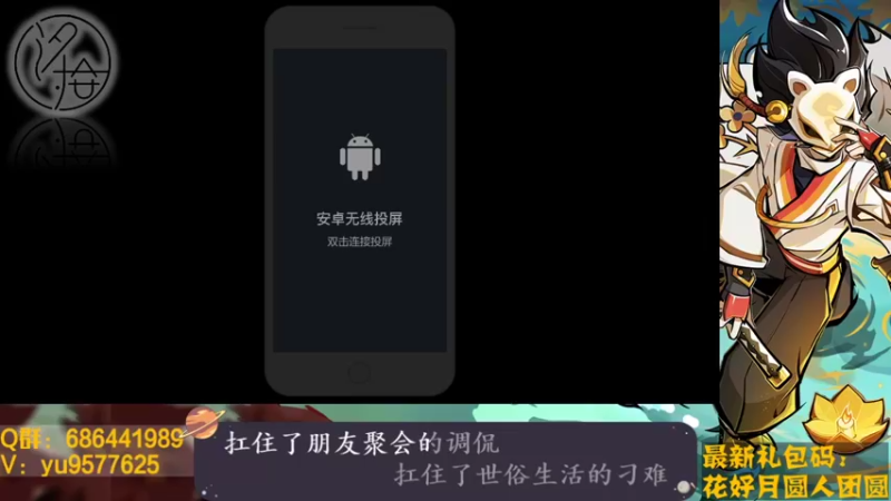 【2021-09-25 19点场】七忆鱼793：二服 完了，又没练隼