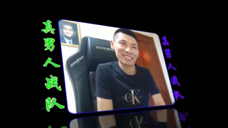 笑哥，你要放弃了么