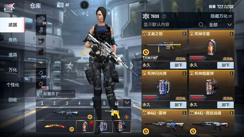 【2021-09-25 21点场】白鲨国宝：卡房管上枪圣枪神传奇