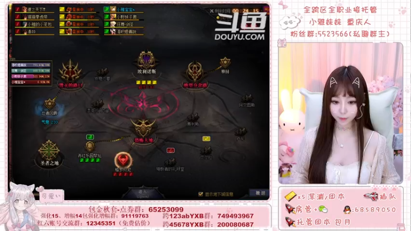 【2021-09-25 21点场】小雅妹妹m：♥️奥兹玛、深渊、团本不排队哟