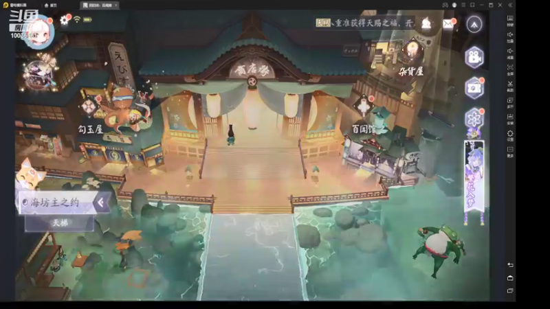 【2021-09-25 16点场】长英485：长英485的直播间