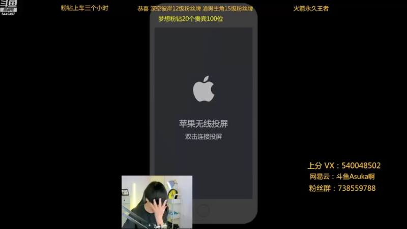 【2021-09-25 20点场】路人王Asuka：【国服韩信李白，新赛季打野单排上王者冲】