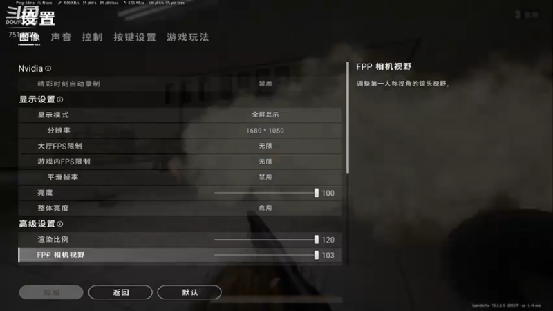 【2021-09-24 18点场】Leanderrr：csgo战地五pubg