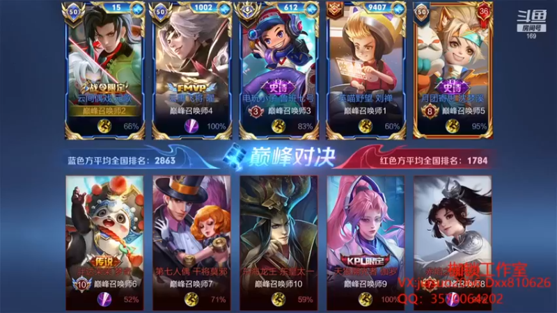 【是个枷锁】7-3元歌，在枷锁元歌面前都是脆皮
