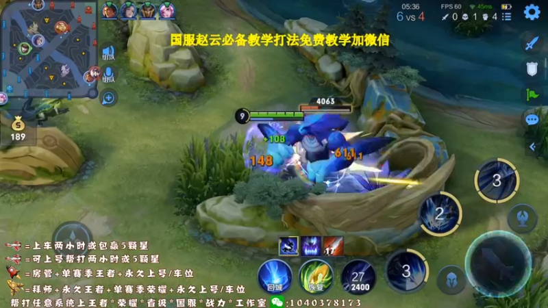 这波够帅