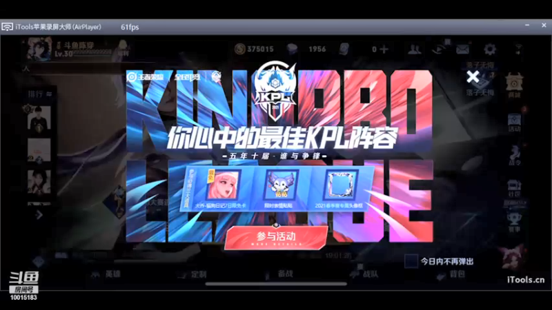 【2021-09-25 19点场】社会摇陈穿：随缘巅峰随缘