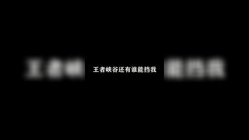 入场时机