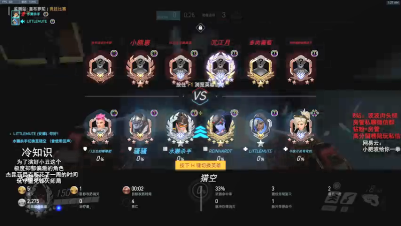 【2021-09-26 01点场】我的猫叫肥波：没有家族和宗门的帮助，多少天才倒在宗师境