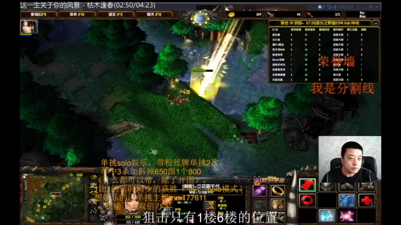 【2021-09-24 13点场】Music传奇：牧师！就是Happy！