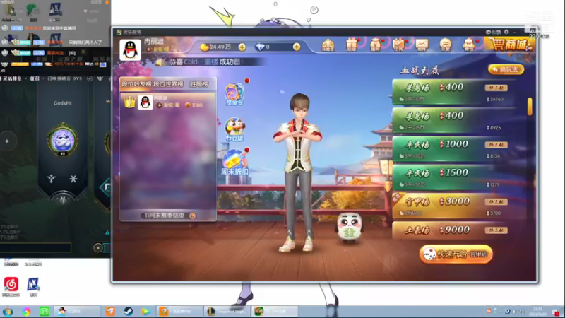 【2021-09-26 21点场】第一神牛丶久久大魔王：对不起 我是个老霉批