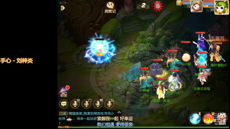 【2021-09-26 01点场】云亦弦：梦幻手游2021年依旧精彩