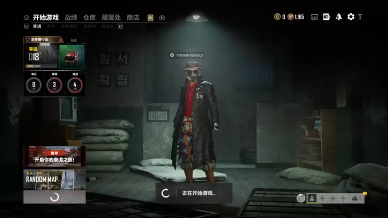 PUBG　PS4 吃鸡系列上车了29