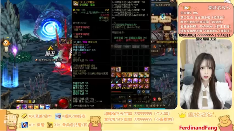 【左左一周秀】246
