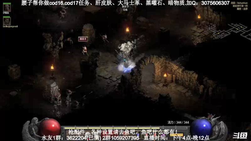 【2021-09-25 19点场】Zy丶腰子：碎甲！很残！nice！买我买我买我！