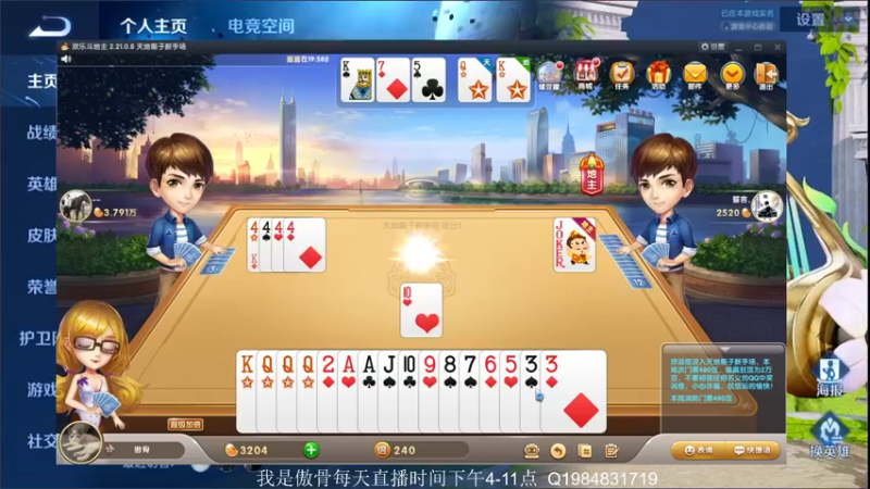 【2021-09-26 20点场】不可一世杀手：冲巅峰前十ye