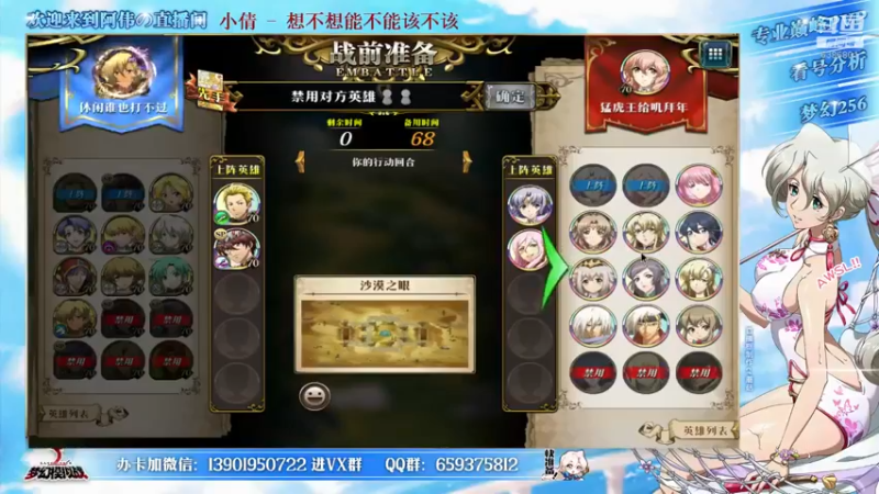 【2021-09-25 19点场】炎帝欧光：8点解说S9巅峰半决赛！