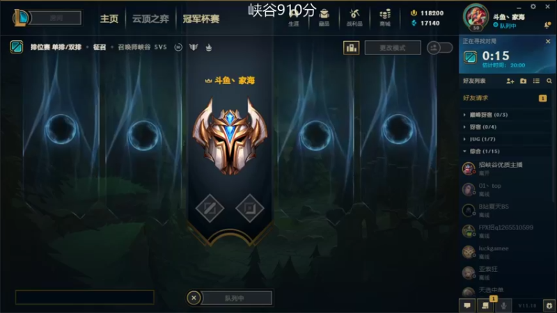 【2021-09-25 11点场】家海z：峡谷第一亚索冲国服前十